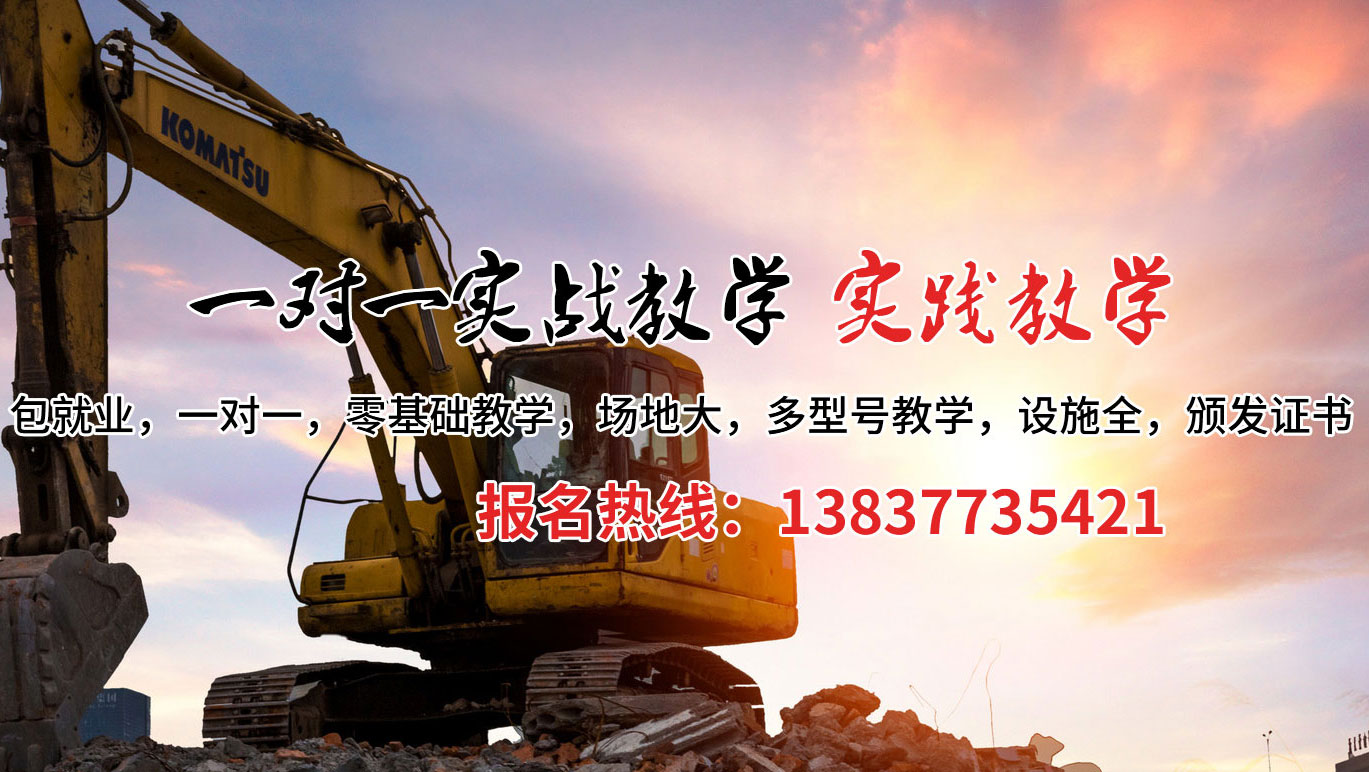 志丹县挖掘机培训案例